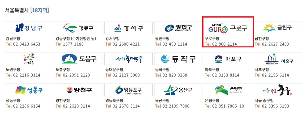 주정차 단속 문자 알림 서비스