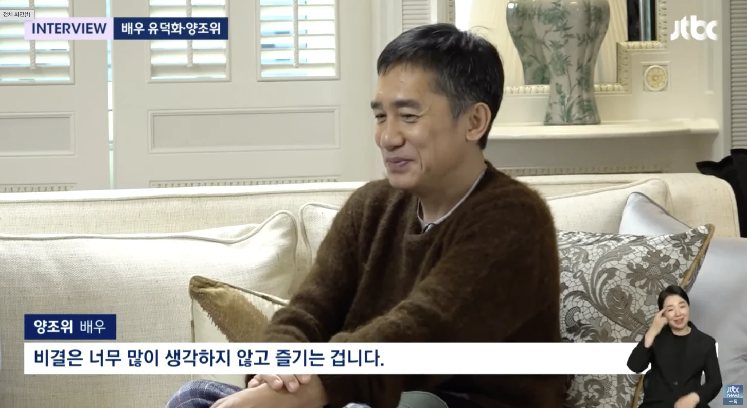 양조위