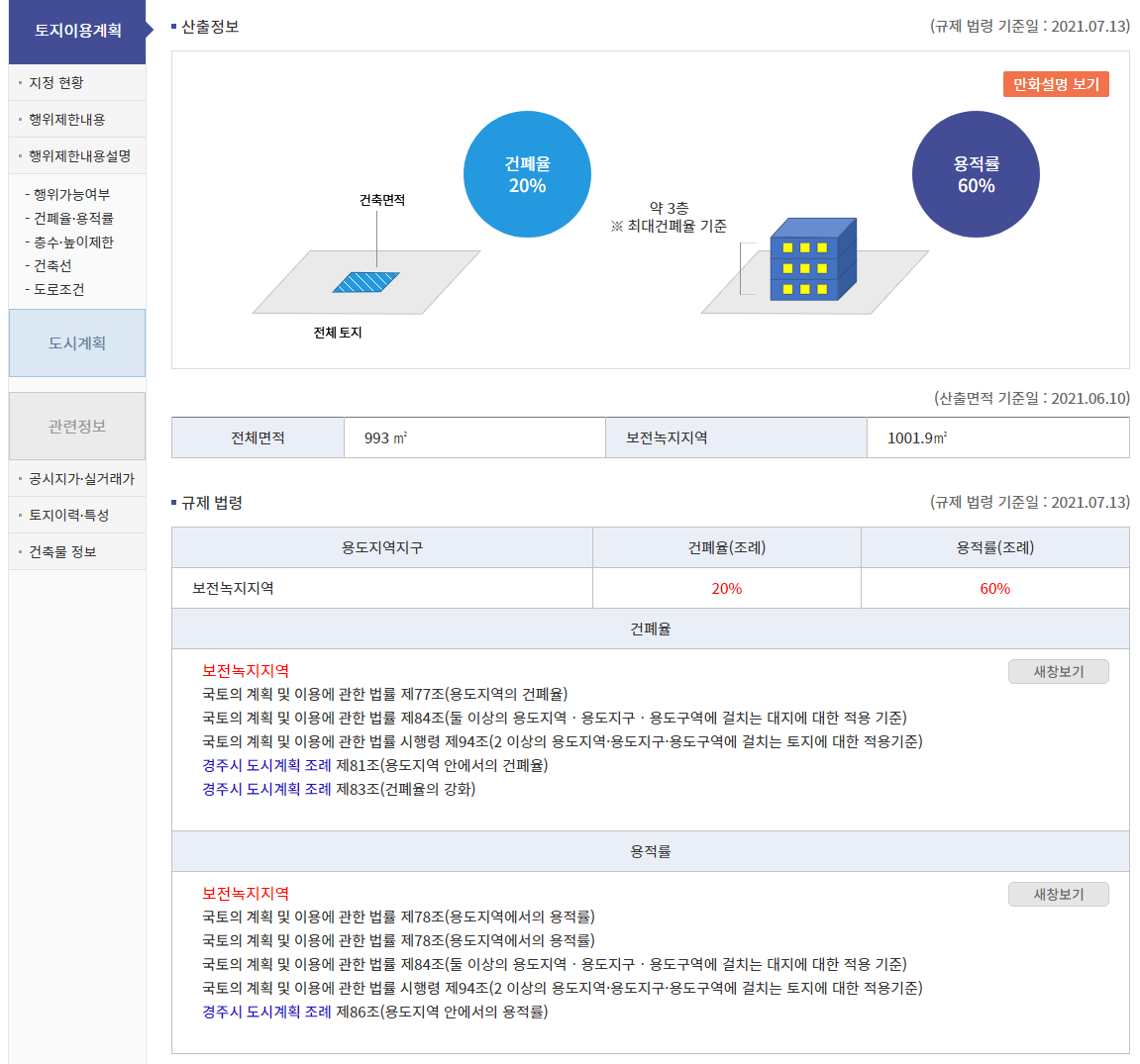 etc-image-1