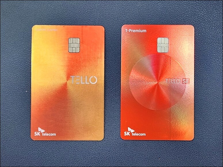 롯데텔로카드 할인 혜택