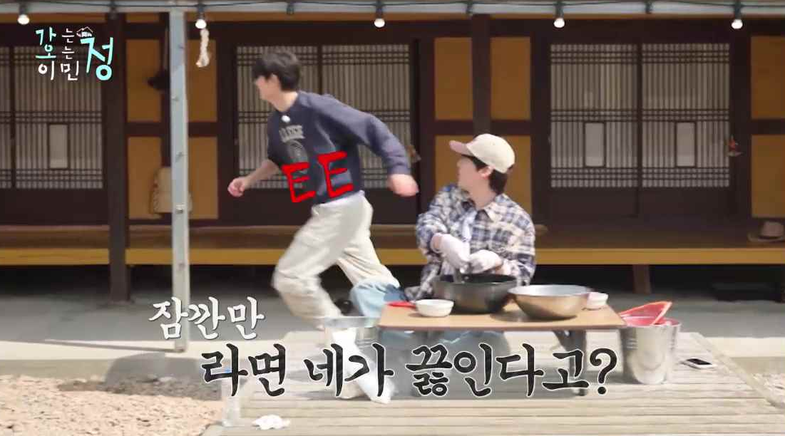 가는 정 오는 정 이민정 2화에서 김재원이 라면을 끓이려 뛰어가는 장면 스틸컷