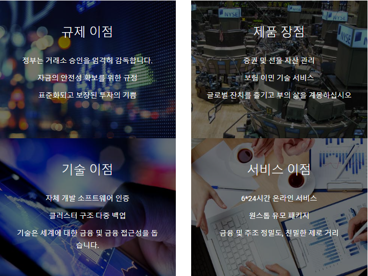 탑파이낸셜그룹