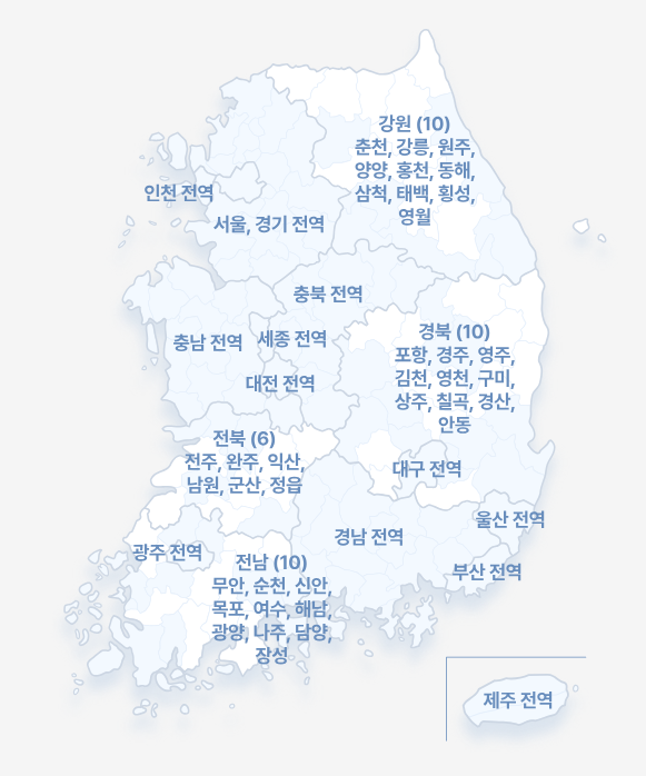 K패스 환급, 사용지역, 신청방법, 삼성페이 사용방법