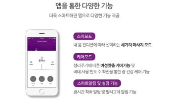 노비타 비데 고장 해결방법 안내