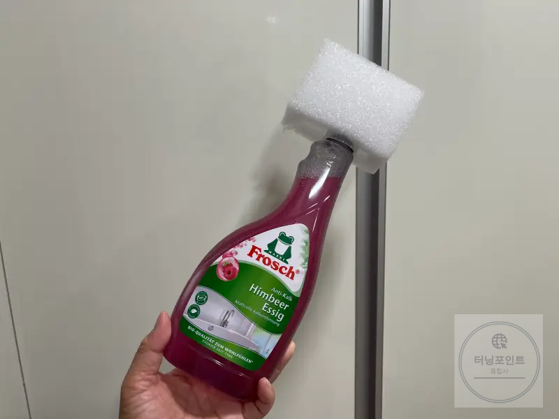 프로쉬 세제