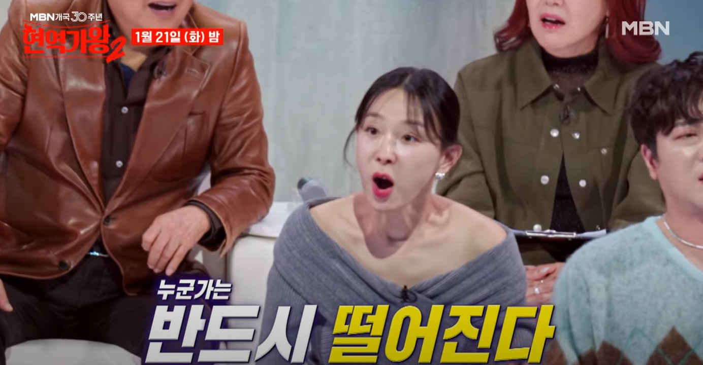 현역가왕2-투표하기