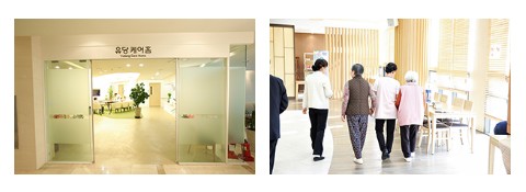 실버타운 입주비용, 입주조건, 입주절차 - 수원 유당마을 가격, 위치