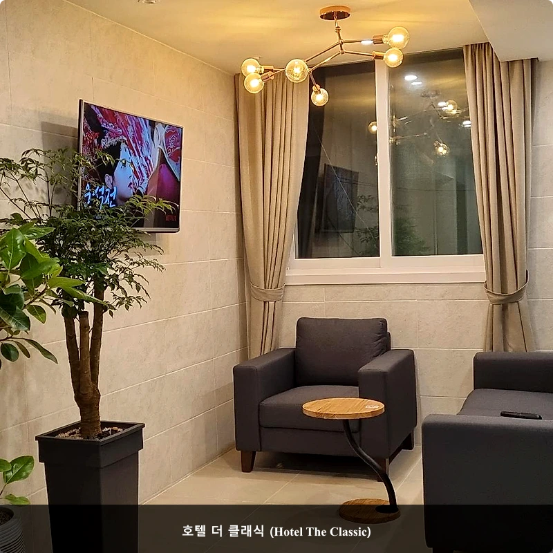 호텔 더 클래식 (Hotel The Classic)_4
