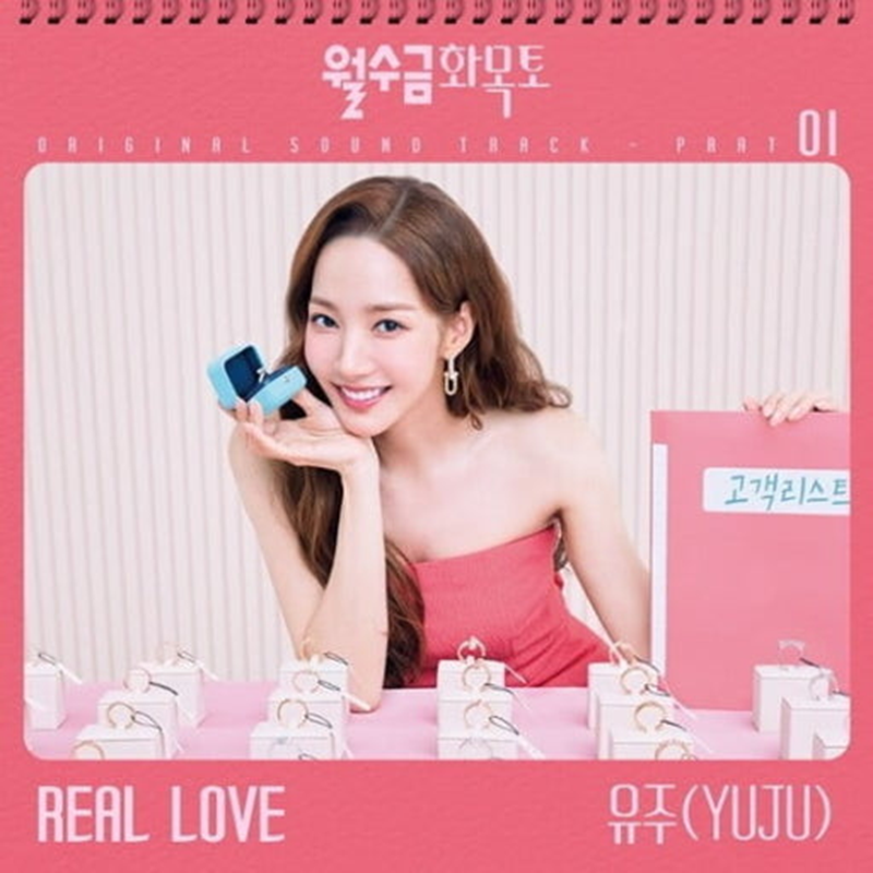 [월화수목금토]드라마 포스터
