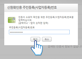 실업급여29