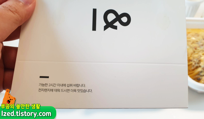 2시간? 에이~1시간이면 끝이죠!