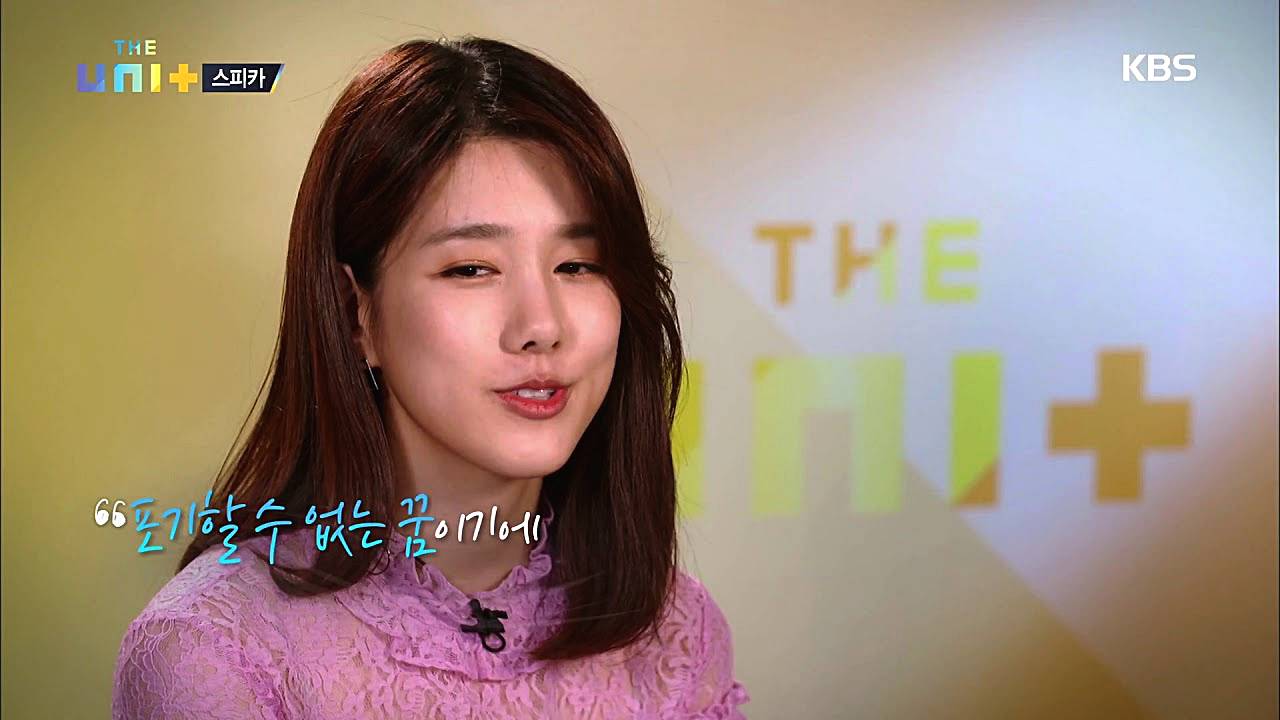 가수-양지원