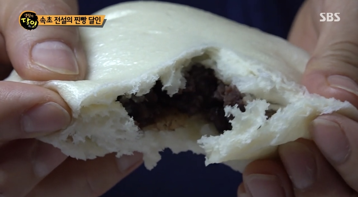 생활의달인속초찐빵달인