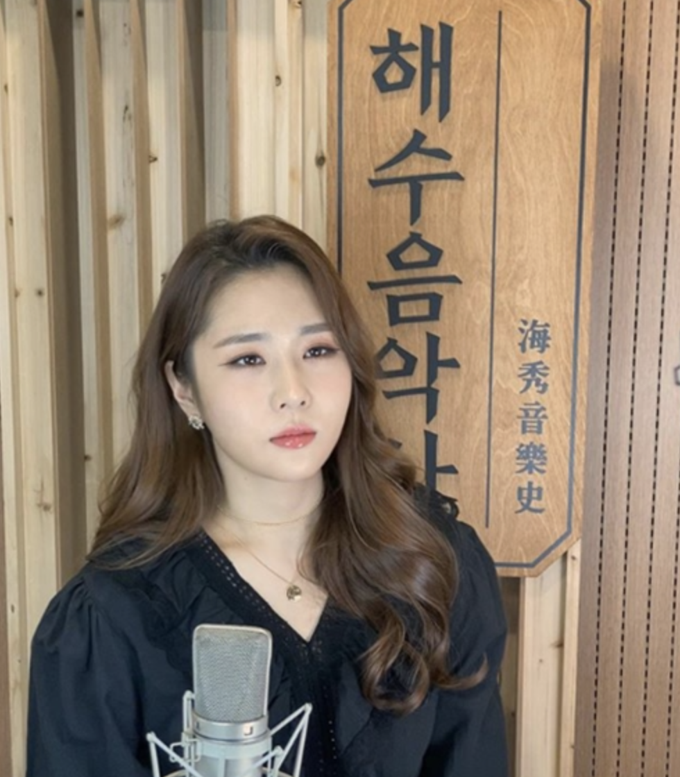 해수 활동