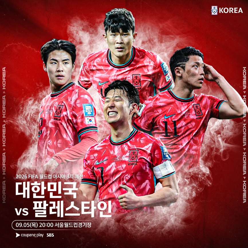 한국 팔레스타인 중계