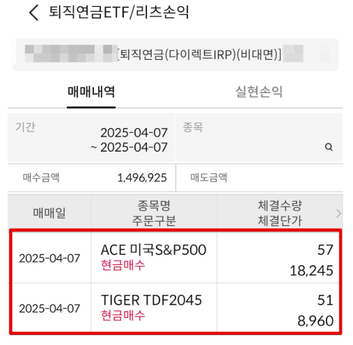 삼성증권-사진4