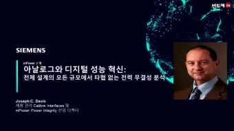 무결성 검증이란 무엇인지 원리와 활용 예시_15