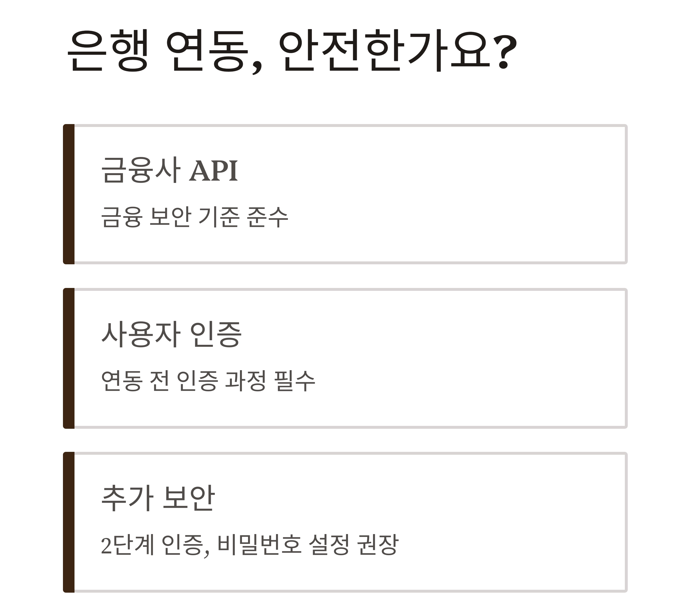 지출 관리의 시작, 가계부 앱 추천 TOP 정리!