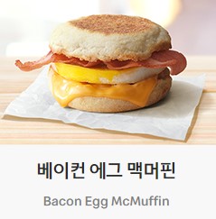 맥모닝 칼로리 및 영양성분