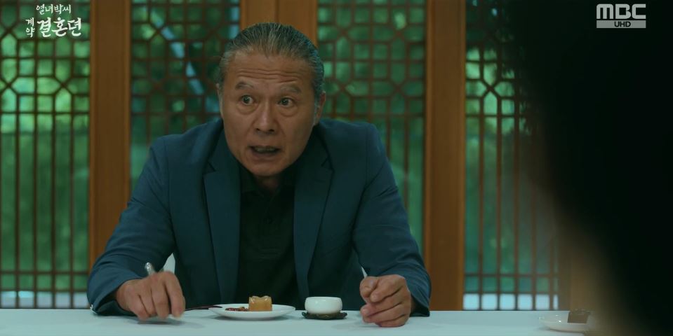 열녀박씨계약결혼뎐_5회