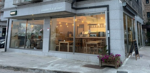 카페 논밭 외관 사진