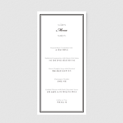 레스토랑 메뉴판 #2