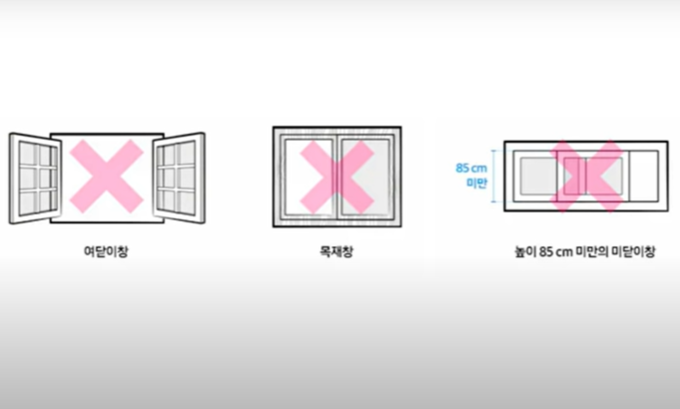삼성창문형에어컨설치방법해제분리방법