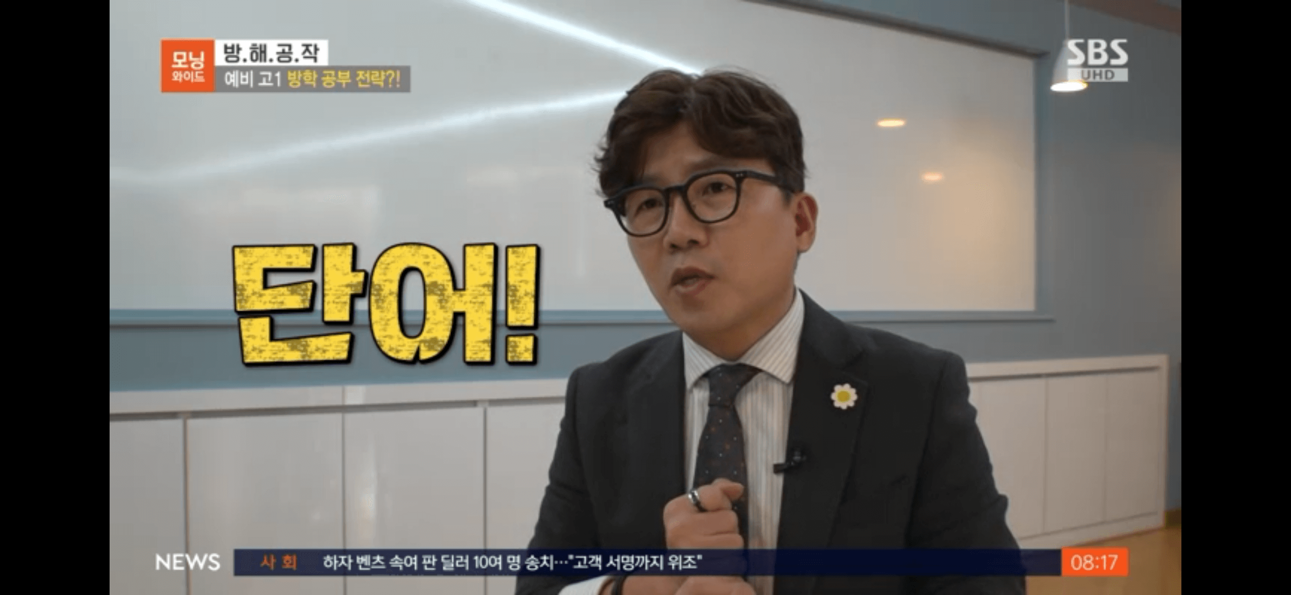 공부방법 08