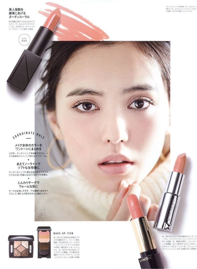 일본 영화배우 히루카와 유