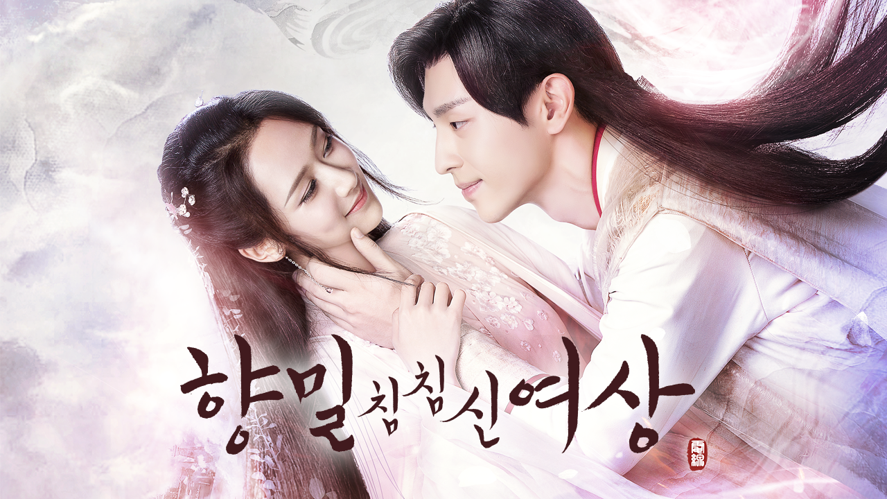 중드 선협물 추천 BEST 5