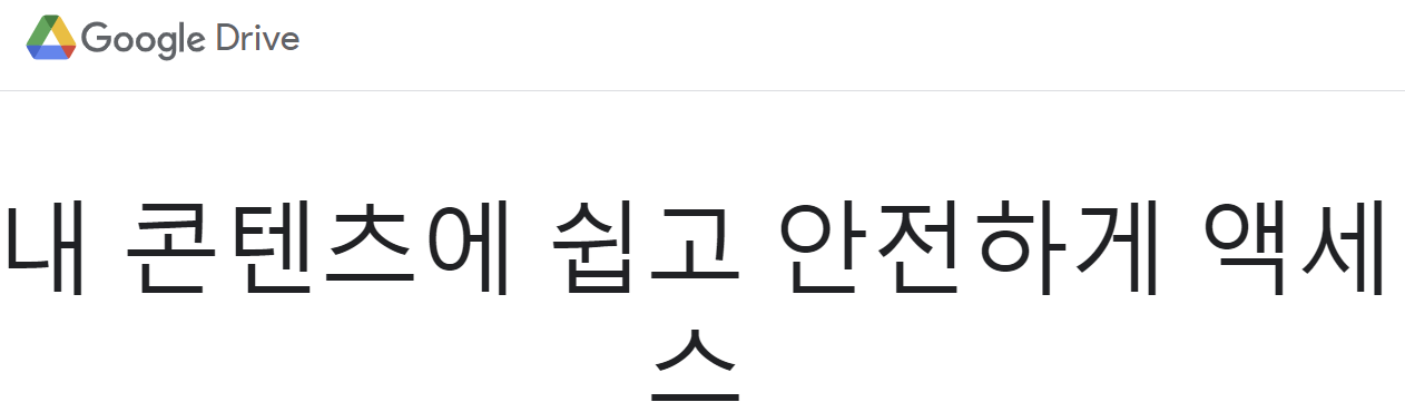 스마트폰에서 hwp 파일 여는 방법