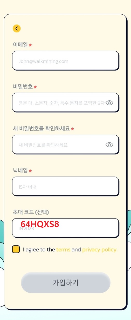 회원가입