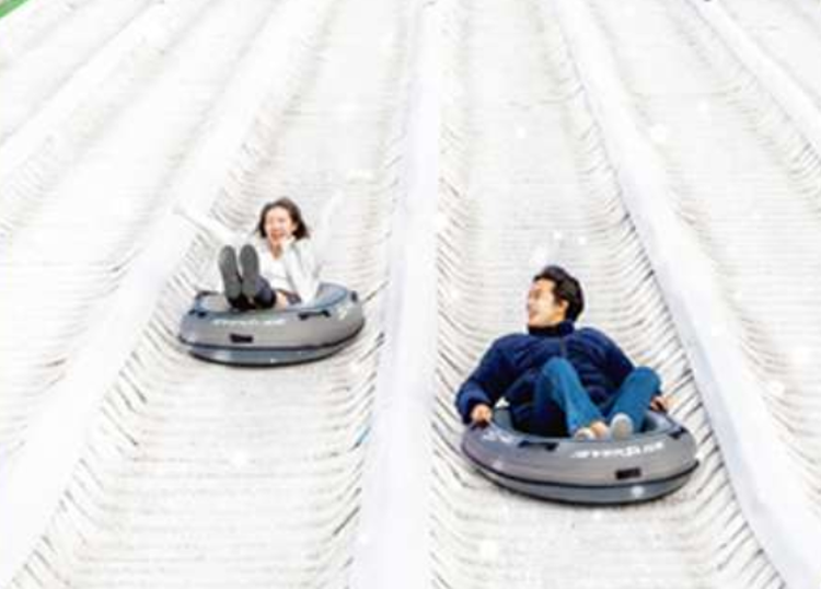 원마운트 스노우파크