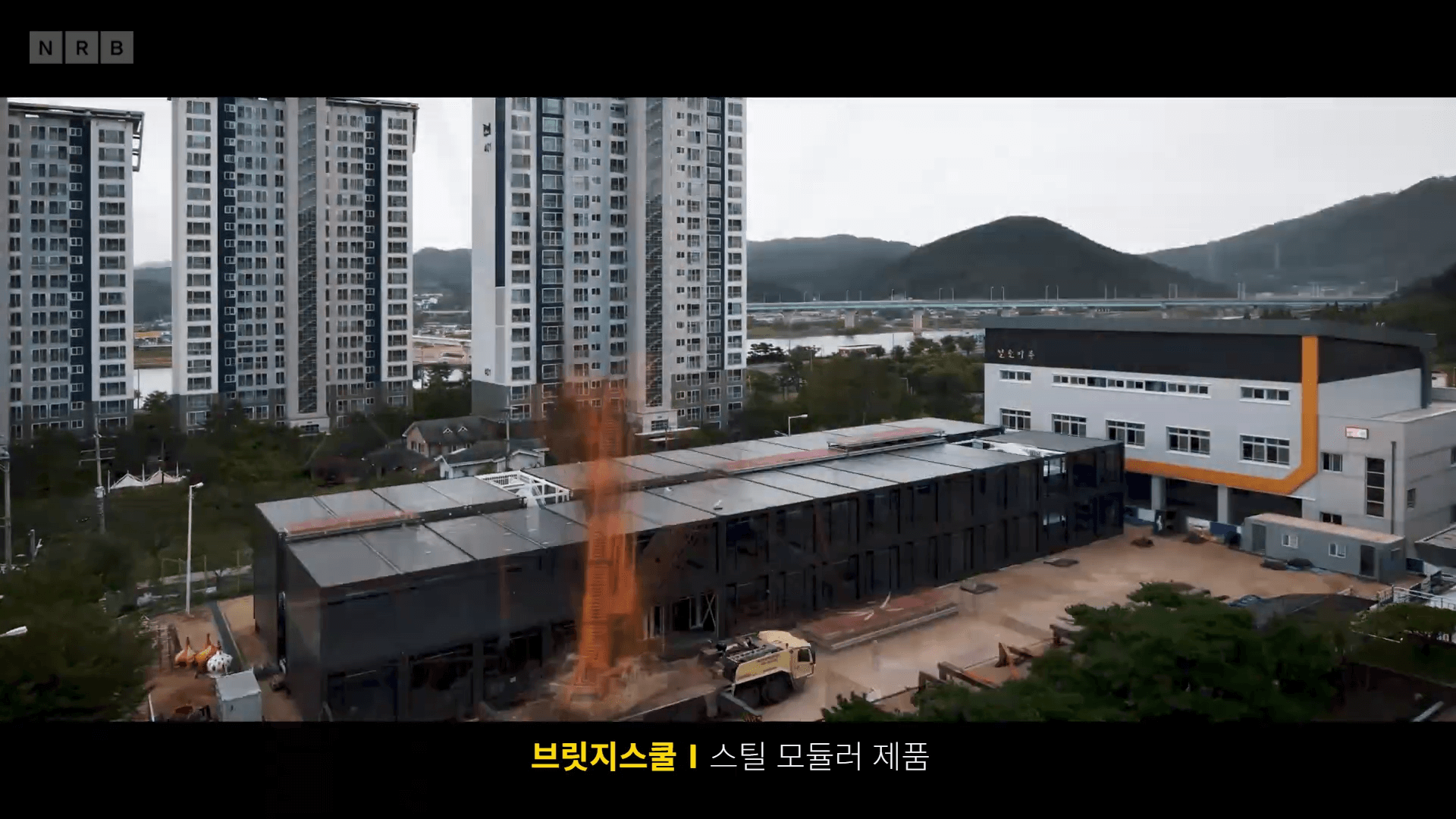 엔알비 공모주