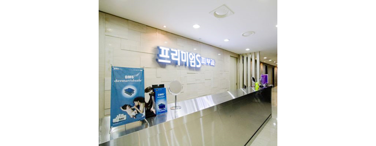 부산 부산진구 대상포진