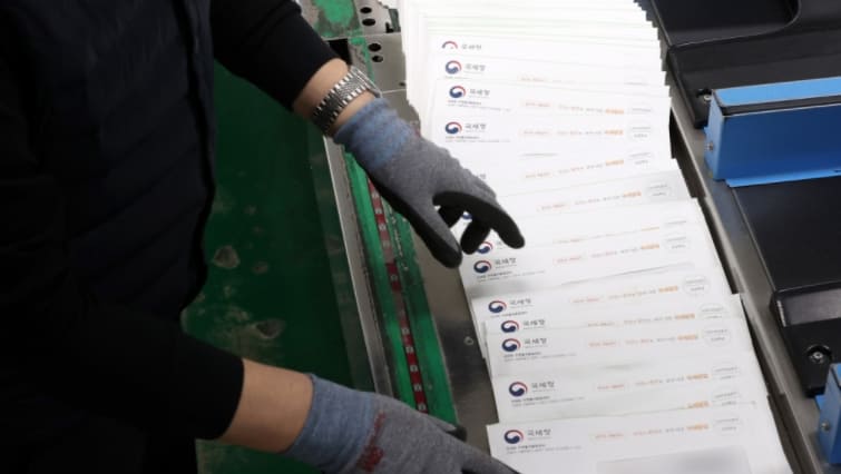 종부세 폭탄 다세대주택