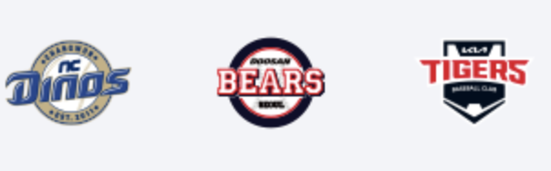 2024 프로야구 중계 고화질 채널 정보 티켓 예매 방법