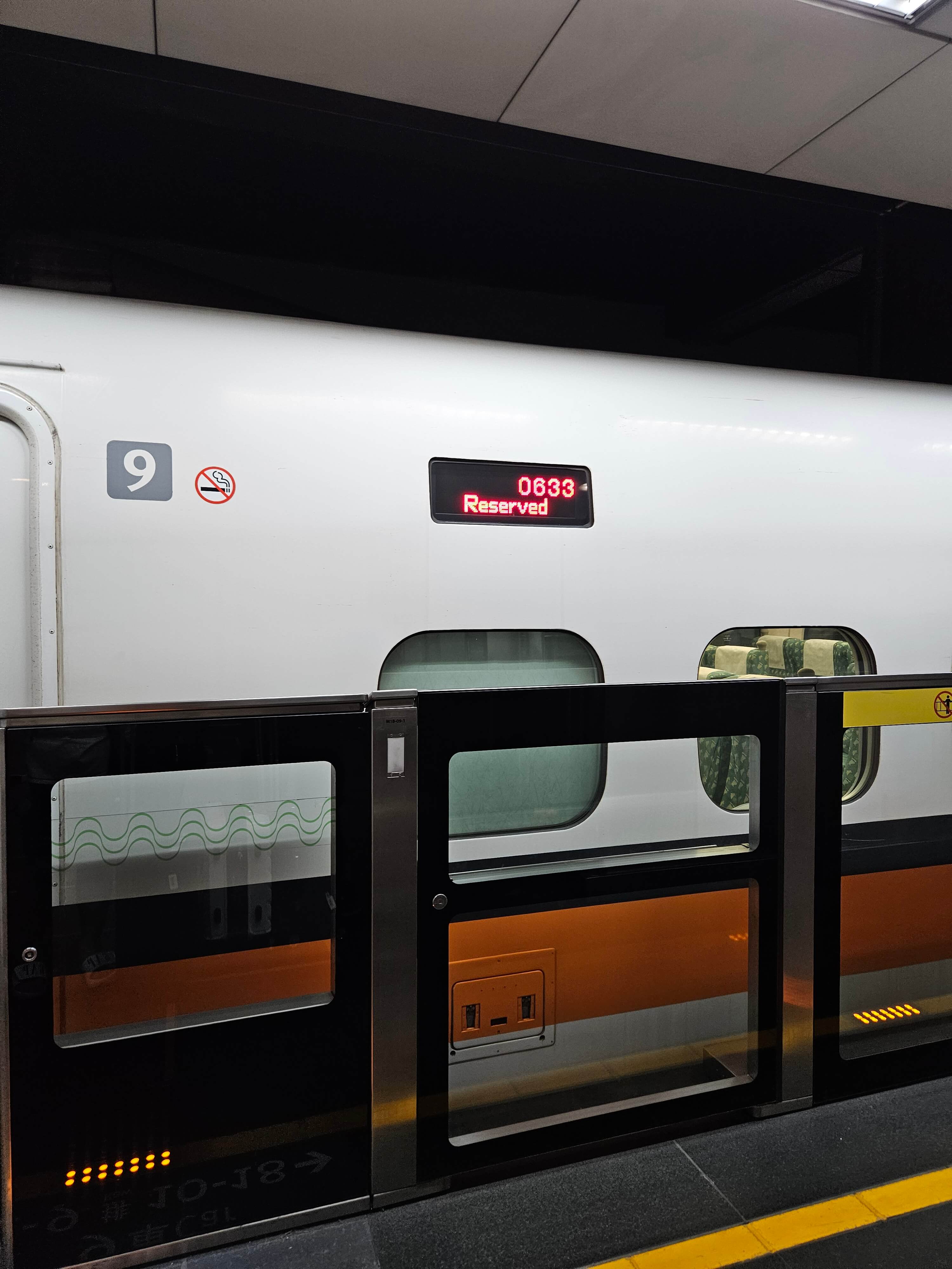 타이난 첫날 &amp;#124; THSR 이동 &middot; 택시 박물관투어 &middot; 巷丼食堂 &middot; 疆疆串燒烤肉專賣店 리얼후기