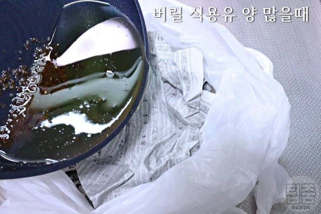 남은 식용유 버리는법 유통기한 지난 식용유 버리기