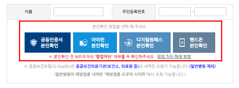 보건증 병원