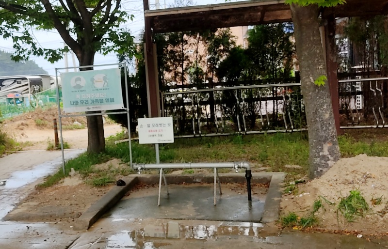 화장실 근처에있는 세족장