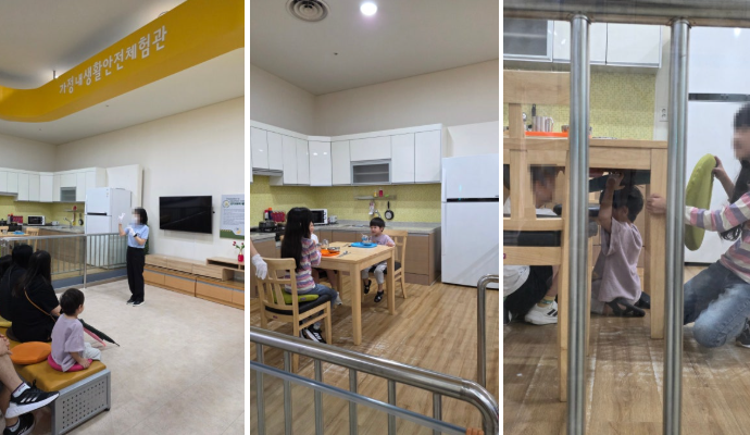 대전교통문화연수원 안전체험교육 예약 &amp; 후기 (feat. 교통박물관)