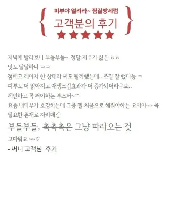 기만과 기망의 차이에 대한 법률상식_23