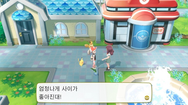 레츠고 피카츄/이브이