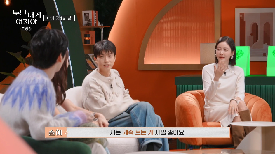 4년동안 남자친구랑 떨어져도 괜찮았다는 한혜진.jpg | 인스티즈