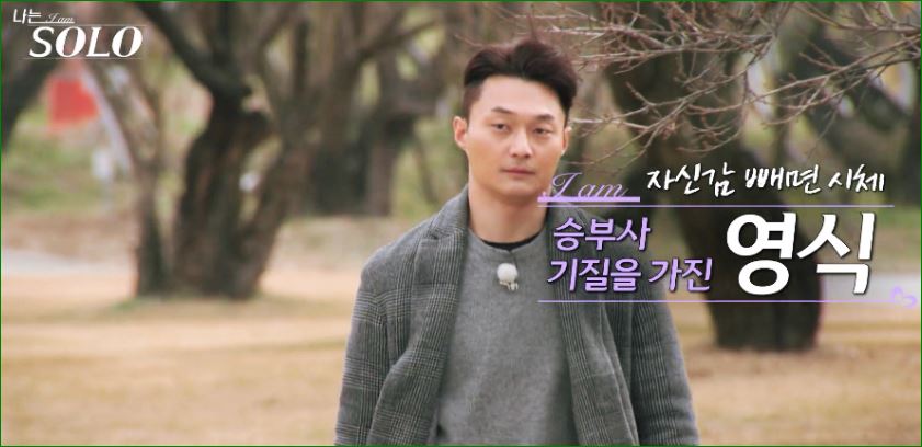 승부사