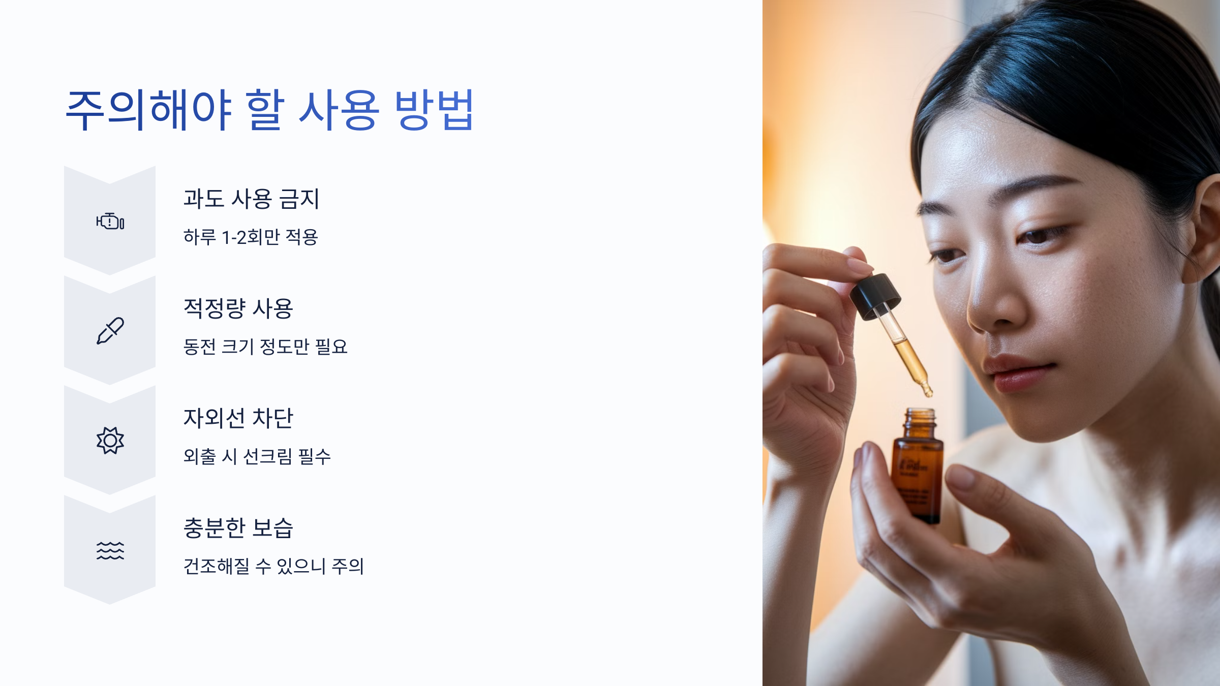 클리어틴으로 좁쌀 여드름 극복기