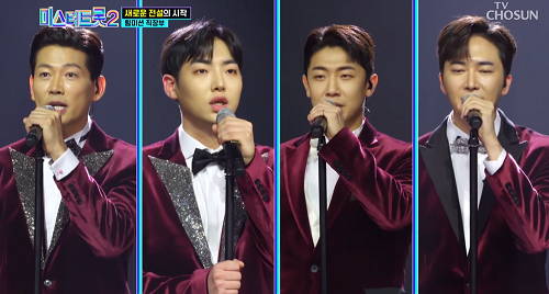 미스터트롯2 이상연 김용필 마커스강 박상우 카발레 류지광 뮤비 해석 곡설명