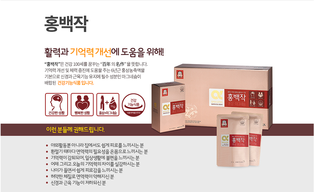 뇌 영양제 추천 TOP5 치매 예방