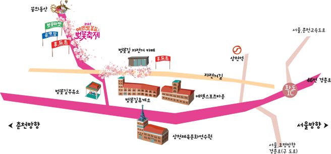 가평 에덴 벛꽃길